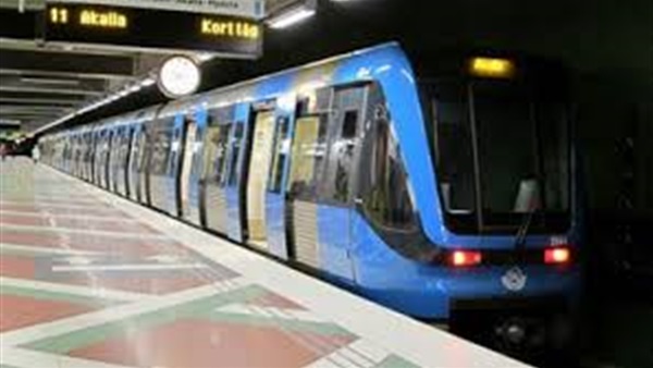 مترو استوكهولم بدون سائق بحلول 2025 