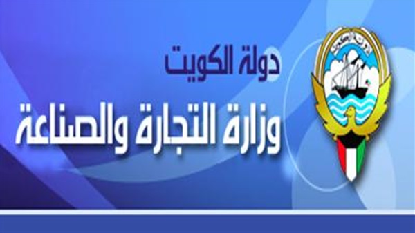 الكويت تحظر استيراد لحوم الطيور من ألمانيا والمجر واليابان والدنمارك