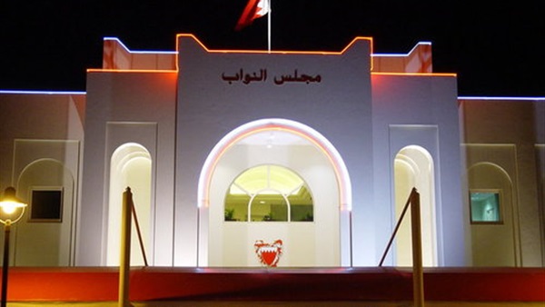 «النواب البحريني» يندد بقرار إسرائيل بناء مستوطنات جديدة في القدس