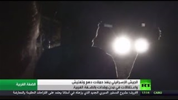 الجيش الإسرائيلي ينفذ حملات دهم وتفتيش واعتقالات بالضـفة (فيديو)