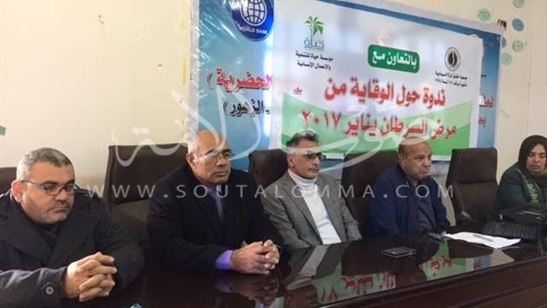 «الوقاية من السرطان» ندوة بحقوق المرأة السيناوية