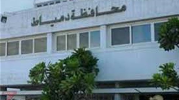 300 ألف جنيه لتطوير طرق دمياط‎