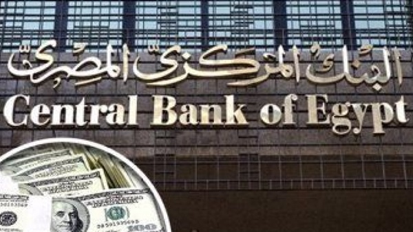 اليوم.. «المالية» تطرح أذون خزانة بقيمة 11 مليار جنيه