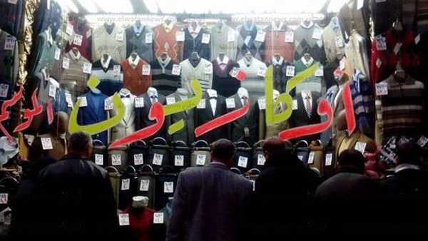  «التموين» تستعد للأوكازيون الشتوي بمشاركة 300 محل.. حملات مكثفة على المحلات للتأكد من إلتزامها بالتخفيضات في الأسعار.. التنسيق مع «حماية المستهلك» للتصدي للإعلانات المضللة 