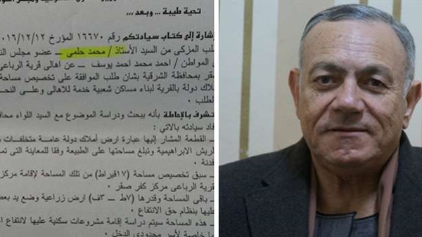 محمد حلمي: إنشاء «مساكن شعبية» بكفر صقر في الشرقية