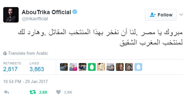 كان2017.. «أبوتريكة» يهنئ مصر بالفوز على المغرب (صورة)