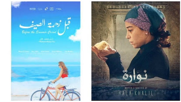 "نوارة" و"قبل زحمة الصيف" بمهرجان دبى السينمائى