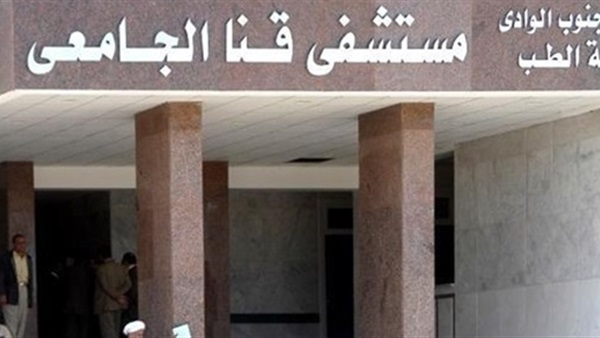 نجاح جراحة دقيقة بمستشفى قنا لطفلة تعاني تشوهات في القدم 