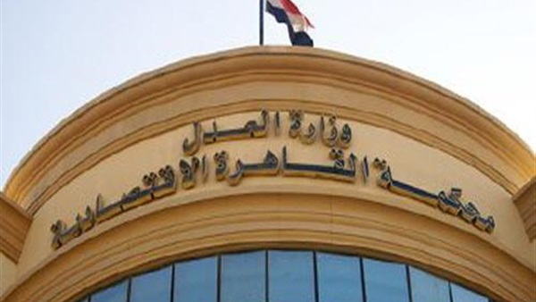 «الاقتصادية» تنظر محاكمة 13 متهما في «احتكار الأدوية» الثلاثاء