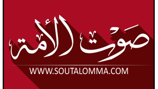 خدمة الرسائل القصيرة من «صوت الأمة»
