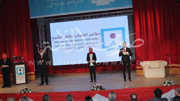 فيلم وثائقي عن المشروعات القومية في مؤتمر شباب كفر الشيخ‎ (صور)