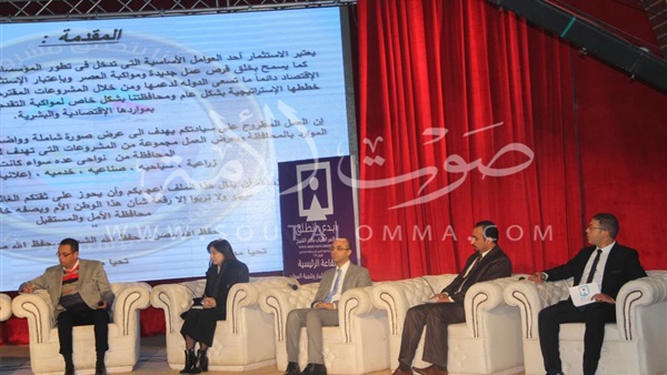 «خورشيد» تناقش فرص الاستثمار بمحافظة كفر الشيخ 