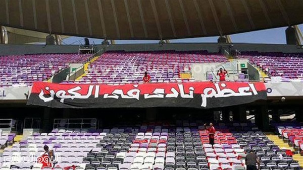 خطة دخول وخروج جماهير الأهلى والزمالك فى لقاء السوبر