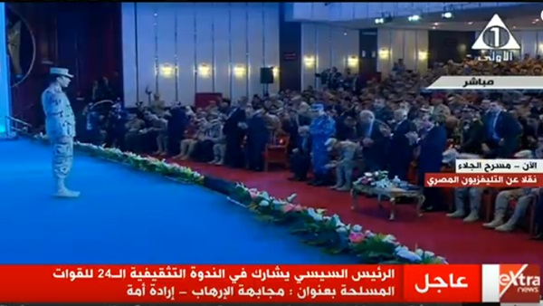 السيسي يقف احتراما لأحد أبطال الجيش في سيناء