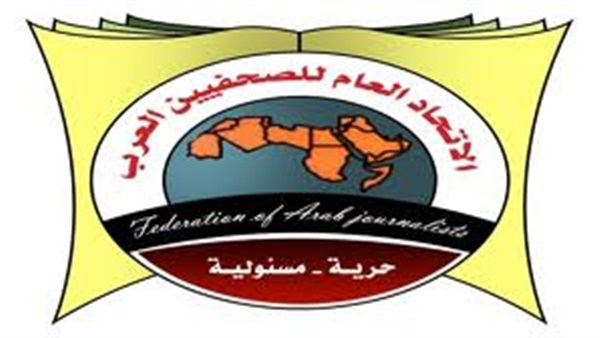 الصحفيون العرب يبحثون في الخرطوم أوضاع حرية الصحافة