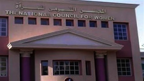 مؤتمرات بفروع «قومي المرأة» بالمحافظات لاستعراض جهوده في مواجهة العنف