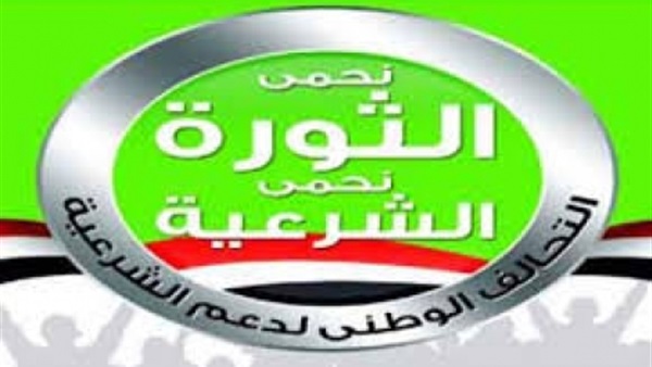 تحالف دعم الشرعية الإرهابي يعلن دعم تركيا ضد الروس