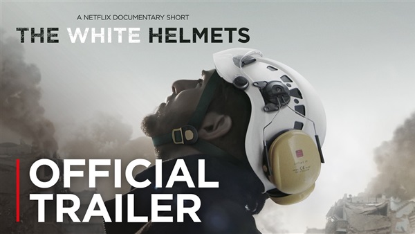 «The  White Helmets» يحصد جائزة أفضل فيلم وثائقي قصير