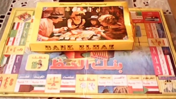 ألعاب جيل التسعينات.. الحركة والذكاء قبل غزو الفيديو جيم والكاندى كراش .. فين أيام السلم والتعبان وبنك الحظ
