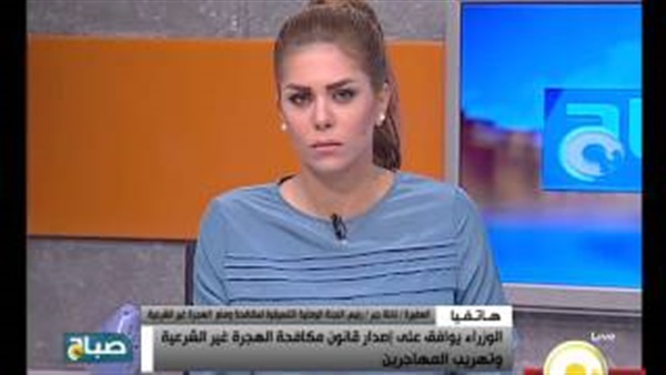 بالفيديو.. «نائلة جبر»: قانون الهجرة غير الشرعية يقي مصر من الإرهابيين