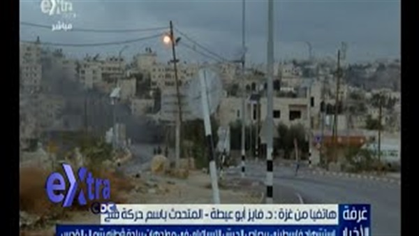 بالفيديو.. حركة فتح: الشعب الفلسطيني غاضب من تصريحات "كيري"