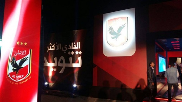 هاشتاج «حفلة الأهلي» يتصدر تويتر