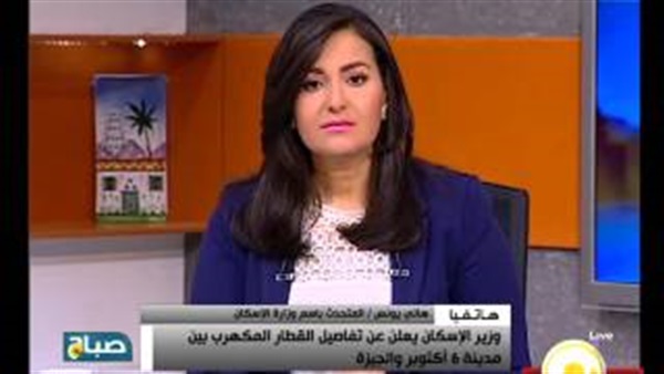 بالفيديو..الإسكان:القطار المكهرب يحد من إزدحام الجيزة