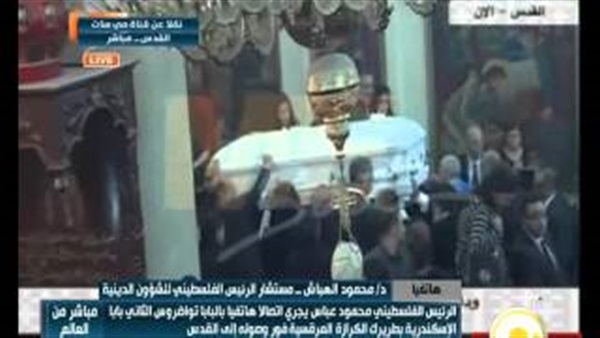 بالفيديو.. «الهباشي»: زيارة البابا تواضروس للقدس تمثل دعم معنوي للشعب الفلسطيني