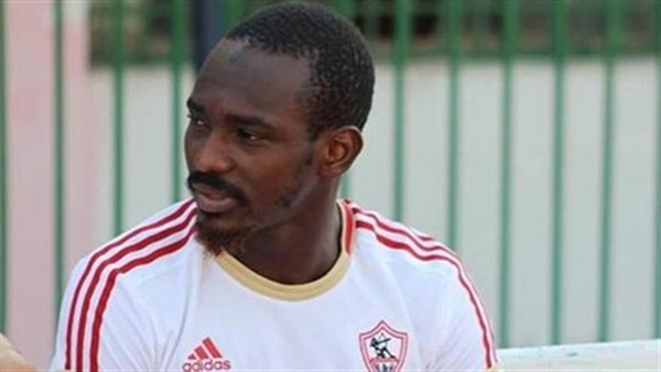 «كوفي» ينتظم في تدريبات الزمالك غداً