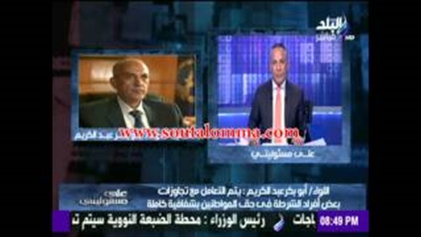 «موسي» لـ«مساعد وزير الداخلية»: مش ده العهد اللي إحنا بنتمناه