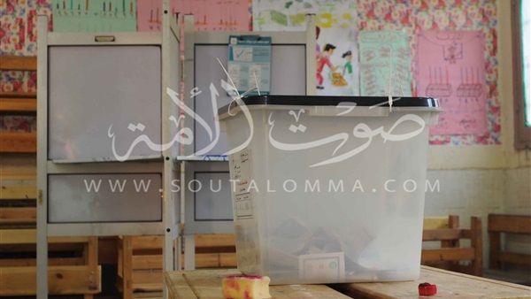 ننشر نتائج فرز لجان مدرسة أشرف حبيب بدائرة تلا بالمنوفية