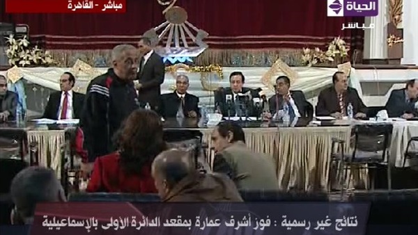 أشرف عمارة يفوز بمقعد الدائرة ألأولي بالإسماعيلية