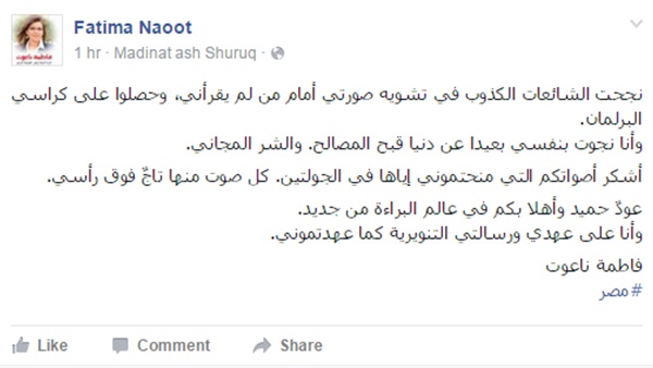ناعوت: نجوت بخسارتى من دخول دنيا "القبح والمصالح والشر المجاني"
