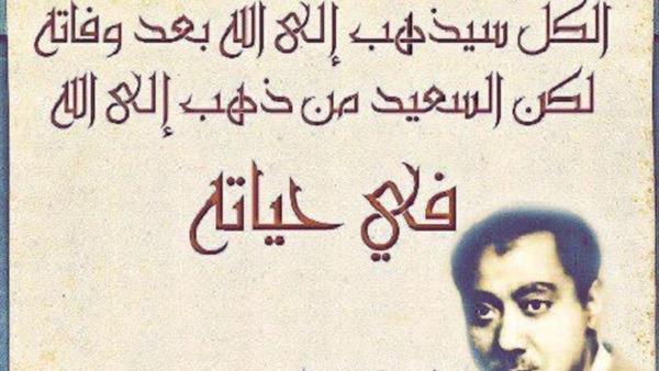 السعودية تقرر سحب كتب سيد قطب والبنا والقرضاوي من المدارس والمكتبات