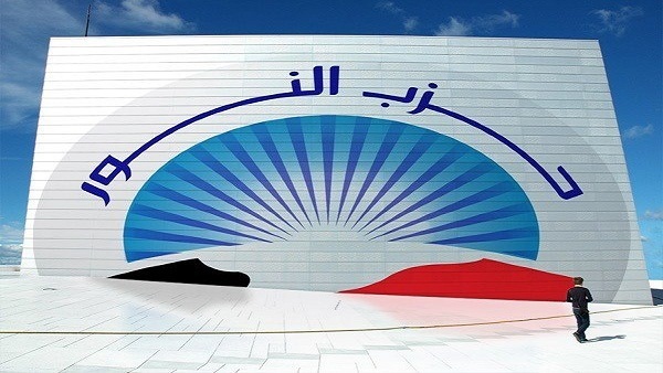 «النور» يلتقي وكلاء الوزارات لحل مشاكل الأهالي