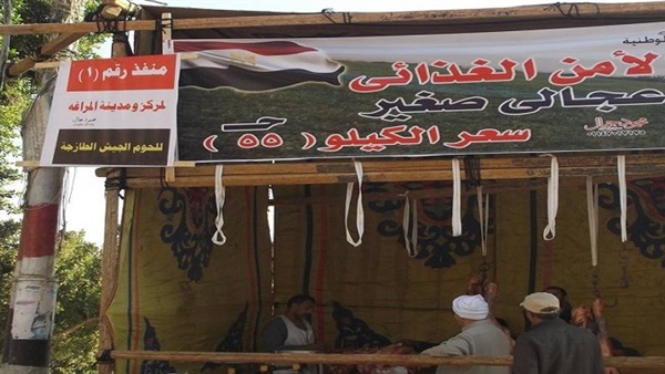  محافظ الشرقية ومدير الأمن يفتتحان مبادرة «عالم ماركت»