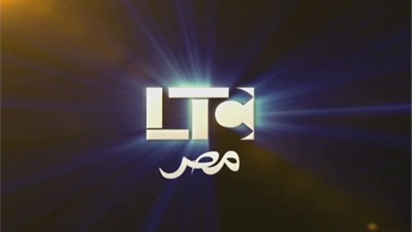تأجيل دعوى وقف بث قناة «ltc» لـ3 يناير