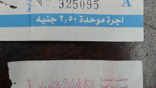 «لاشين»: رفع أسعار المواصلات بسبب رفع نسبة من الدعم على المحروقات