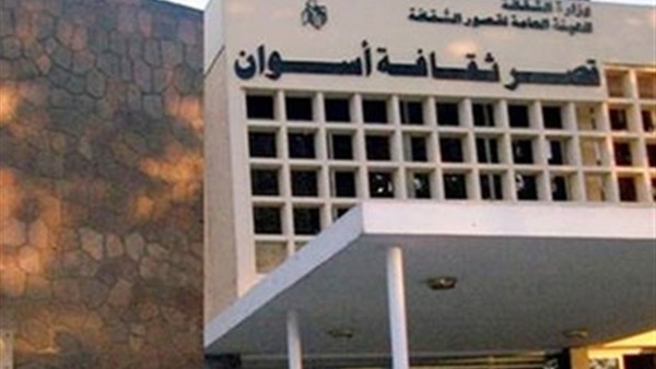 ننشر تفاصيل « ورشة عمل » هيئة قصور الثقافة بـ« أسوان »