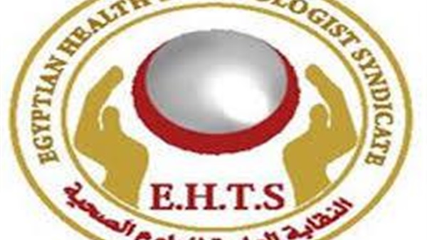 «العلوم الصحية» تستنكر الصفقات المشبوهة من غير خريجي المعاهد الفنية 