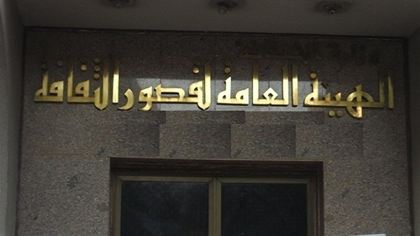 قصور الثقافة تشارك في المهرجانات الدولية بتونس 