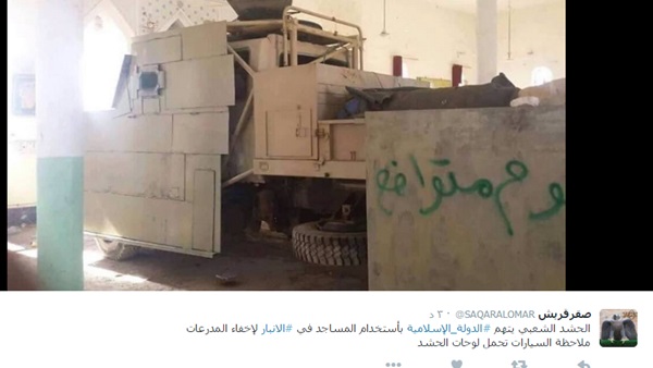 "المساجد".. وكر داعش لاخفاء دباباته بعيدا عن طائرات التحالف الدولي