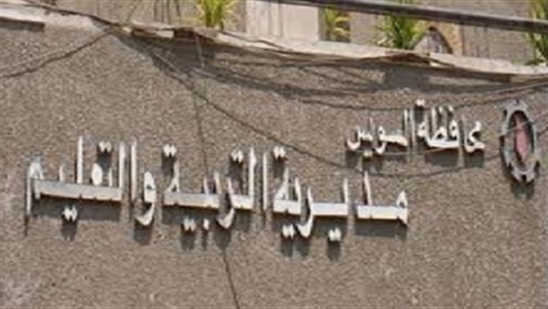 تعليم السويس يتسلم اتوبيسين منحة صندوق دعم المشروعات