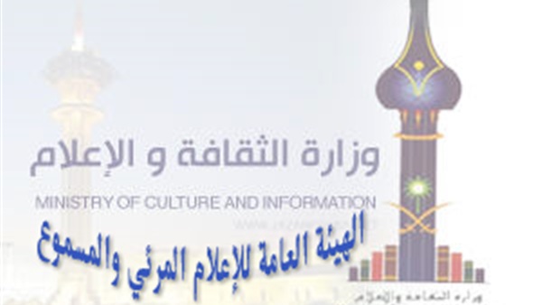 الإعلام المرئي والمسموع بالسعودية: لاصحة لإطلاق السينما فى المملكة
