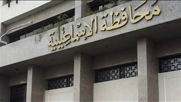 تعليم الإسماعيلية تبدأ المقابلات الشخصية للمتقدمين للوظائف القيادية 