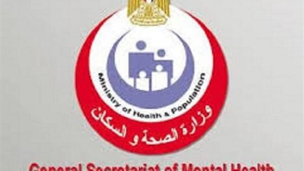 الصحة النفسية تعقد ندوة «إضراب الاكتئاب»