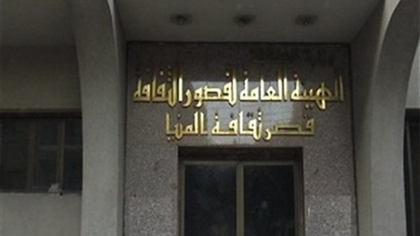 اليوم.. الملتقى التشكيلي الأول لأعضاء هيئة تدريس كلية التربية الفنية بالمنيا