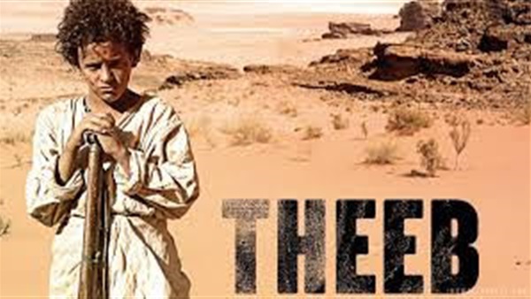 اليوم..عرض "ذيب" للمرة الثانية بـ"علبة ألوان"