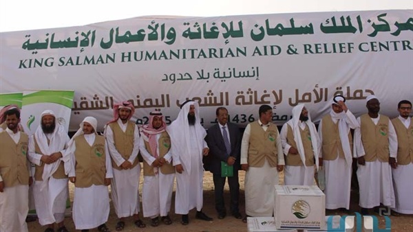 «الملك سلمان للإغاثة» يعتمد مائة ألف سلة غذائية لمحافظة تعز اليمنية