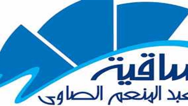 إفتتاح معرض "القاهرة القديمة" للتصوير الفوتوغرافي بالساقية